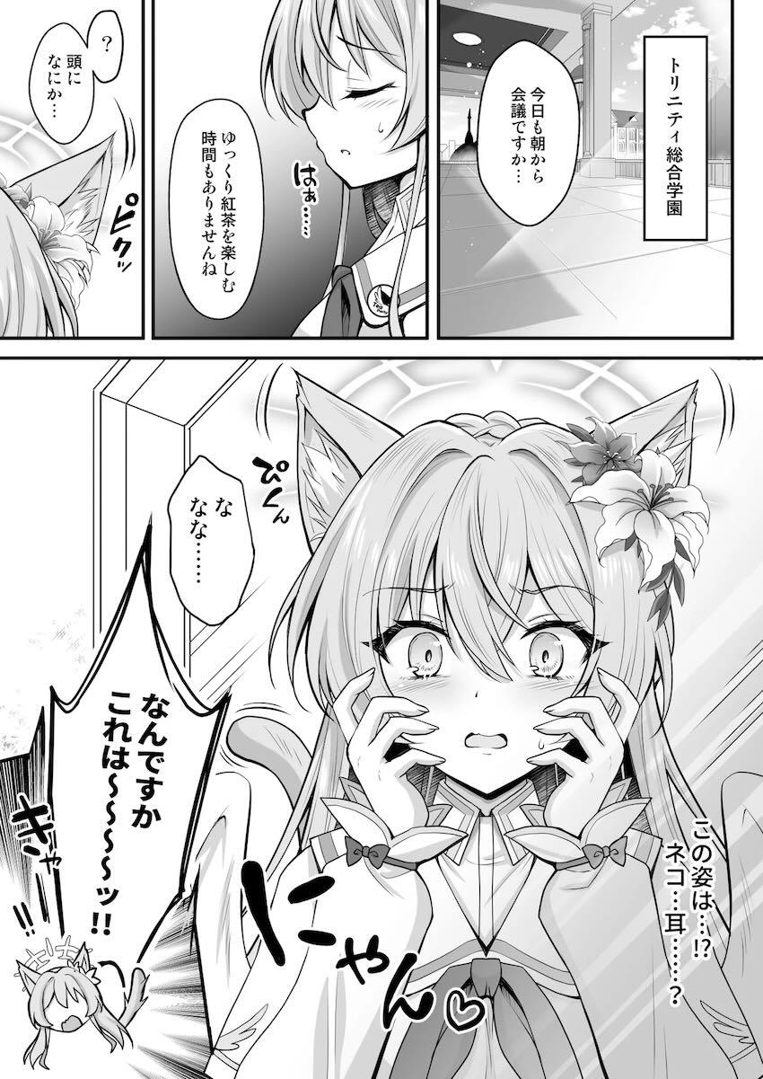 発情期のナギサ＆ミカと中出し3Pセックス！ <> 004
