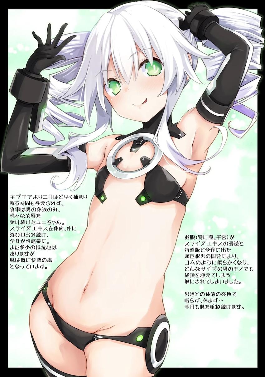 ザー汁まみれユニちゃん大乱交！ <> 006