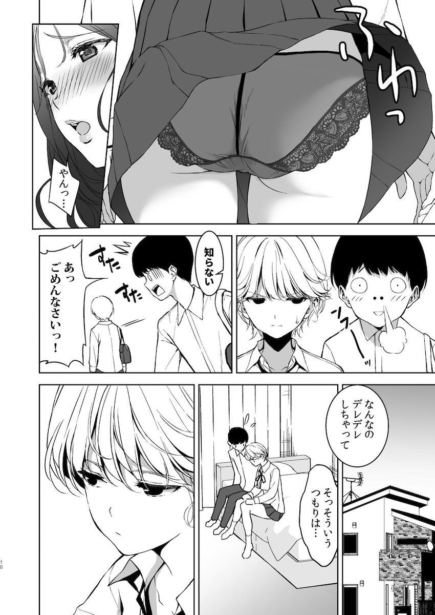 チア部一番人気の美少女JKとお付き合い中の主人公にグイグイ迫る先輩JK <> 009