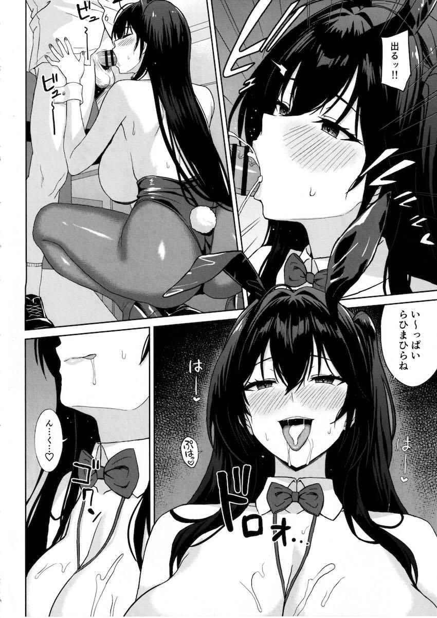 バニーガールの大鳳とビリヤードする話 <> 010