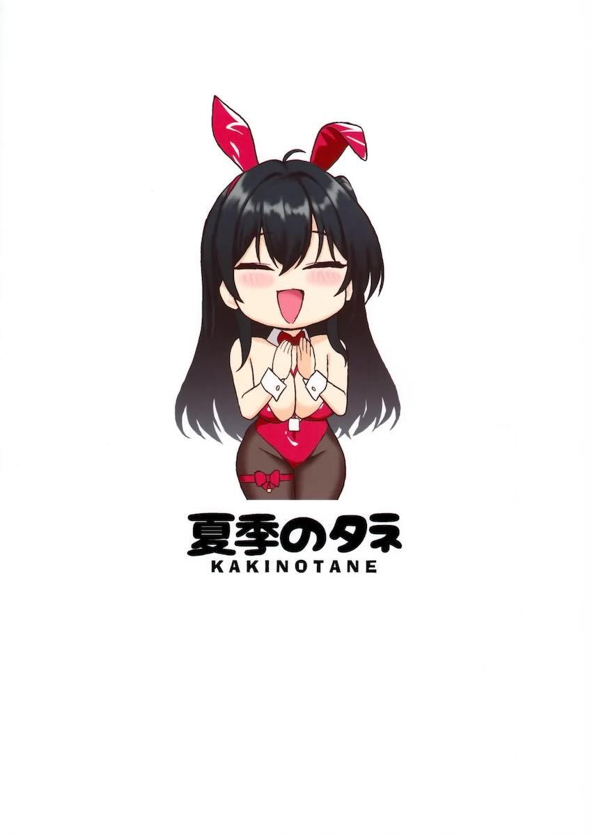 バニーガールの大鳳とビリヤードする話 <> 024