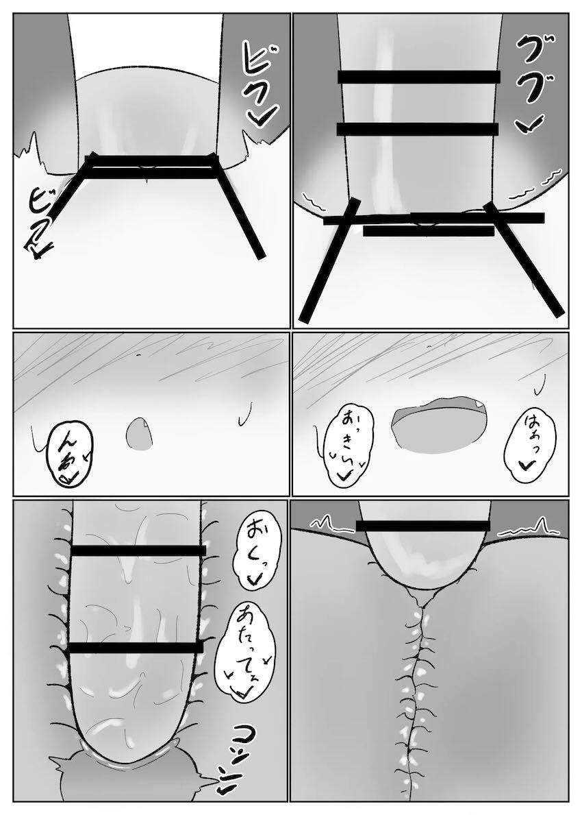 ソラちゃんオナニーにどハマり中 <> 010