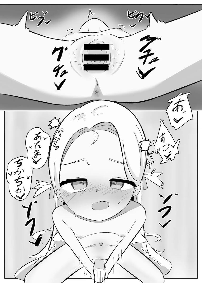 ソラちゃんオナニーにどハマり中 <> 012