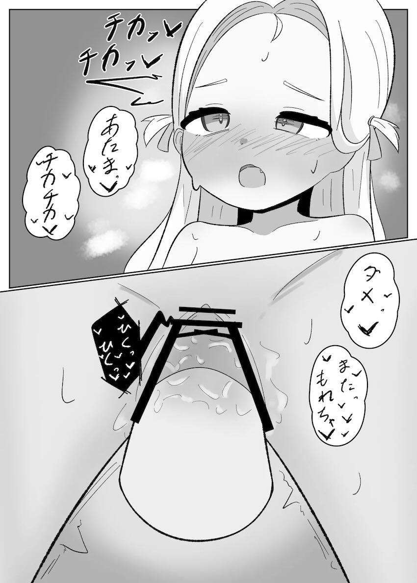ソラちゃんオナニーにどハマり中 <> 017