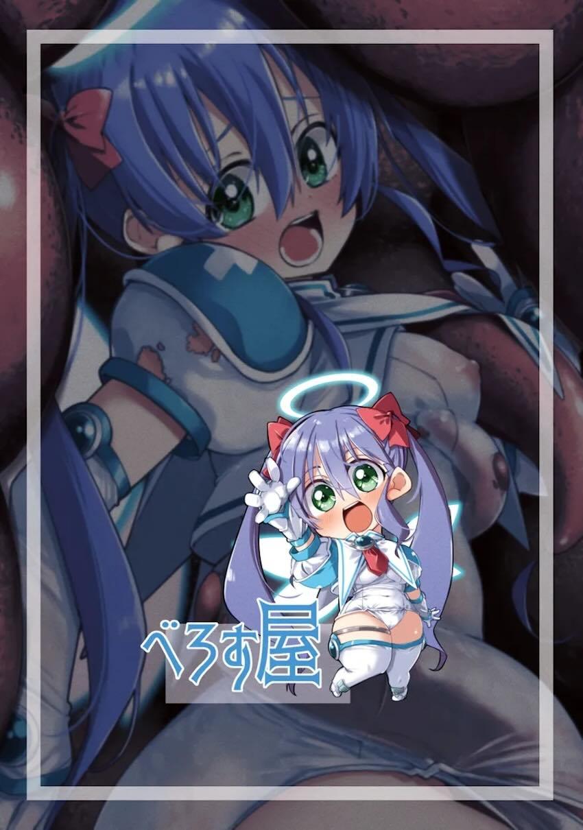 即負け丸呑みアリエス <> 022