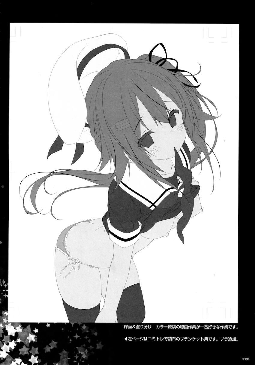 キノコチカルセオリー5 <> 124