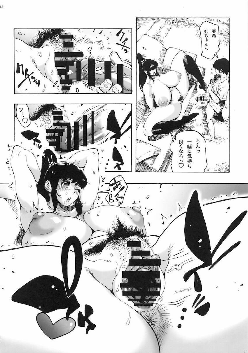 隣に住む幼馴染みのJKポニテお姉ちゃんとおねショタ中出しえっち1 <> 013