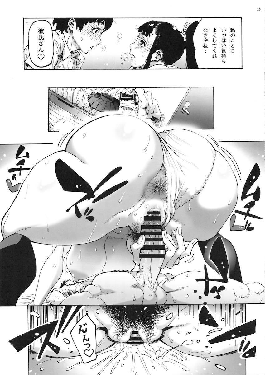 隣に住む幼馴染みのJKポニテお姉ちゃんとおねショタ中出しえっち2 <> 016