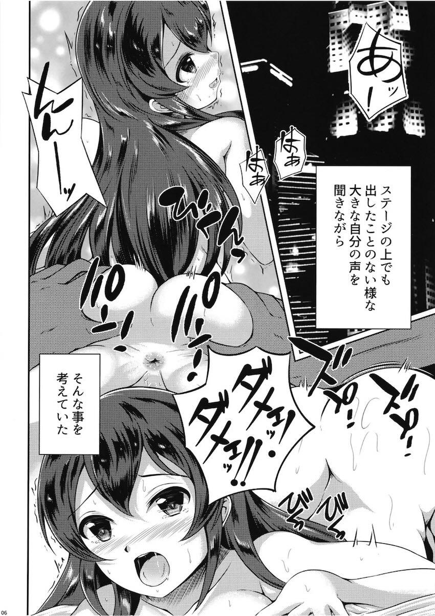 処女なのに枕営業にチャレンジする大石泉 <> 005