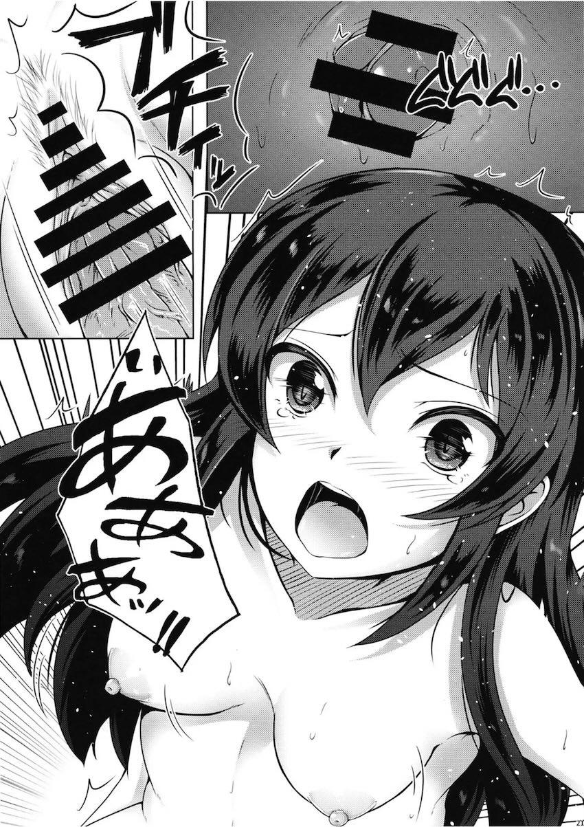 処女なのに枕営業にチャレンジする大石泉 <> 020