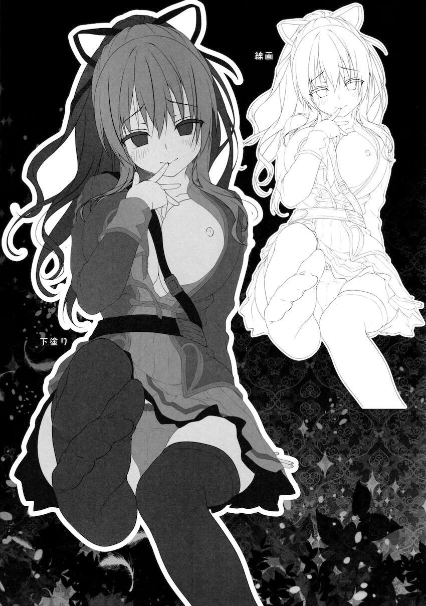 キノコチカルセオリー6 グラブル総集編 <> 026