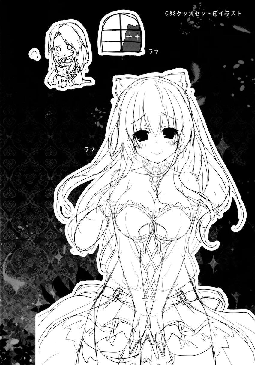 キノコチカルセオリー6 グラブル総集編 <> 040