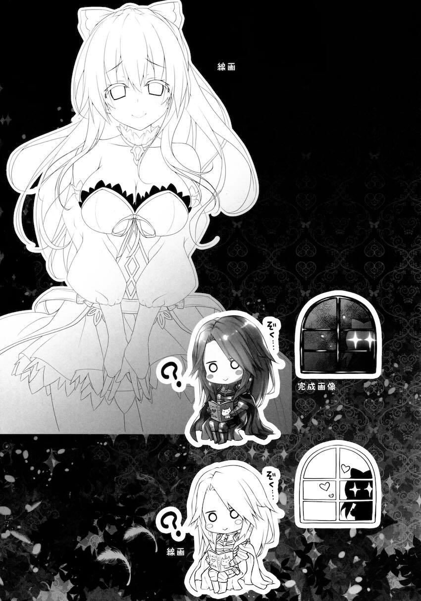 キノコチカルセオリー6 グラブル総集編 <> 041