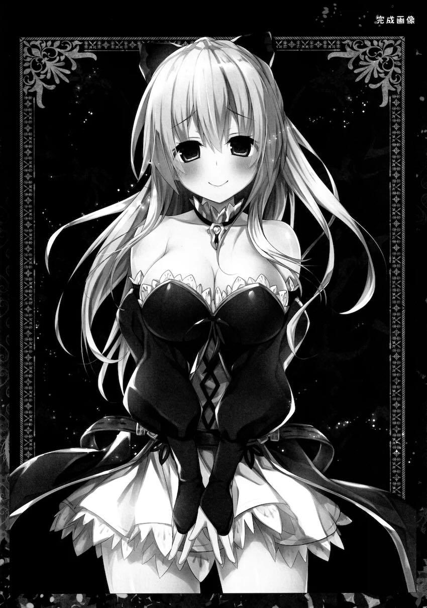 キノコチカルセオリー6 グラブル総集編 <> 042