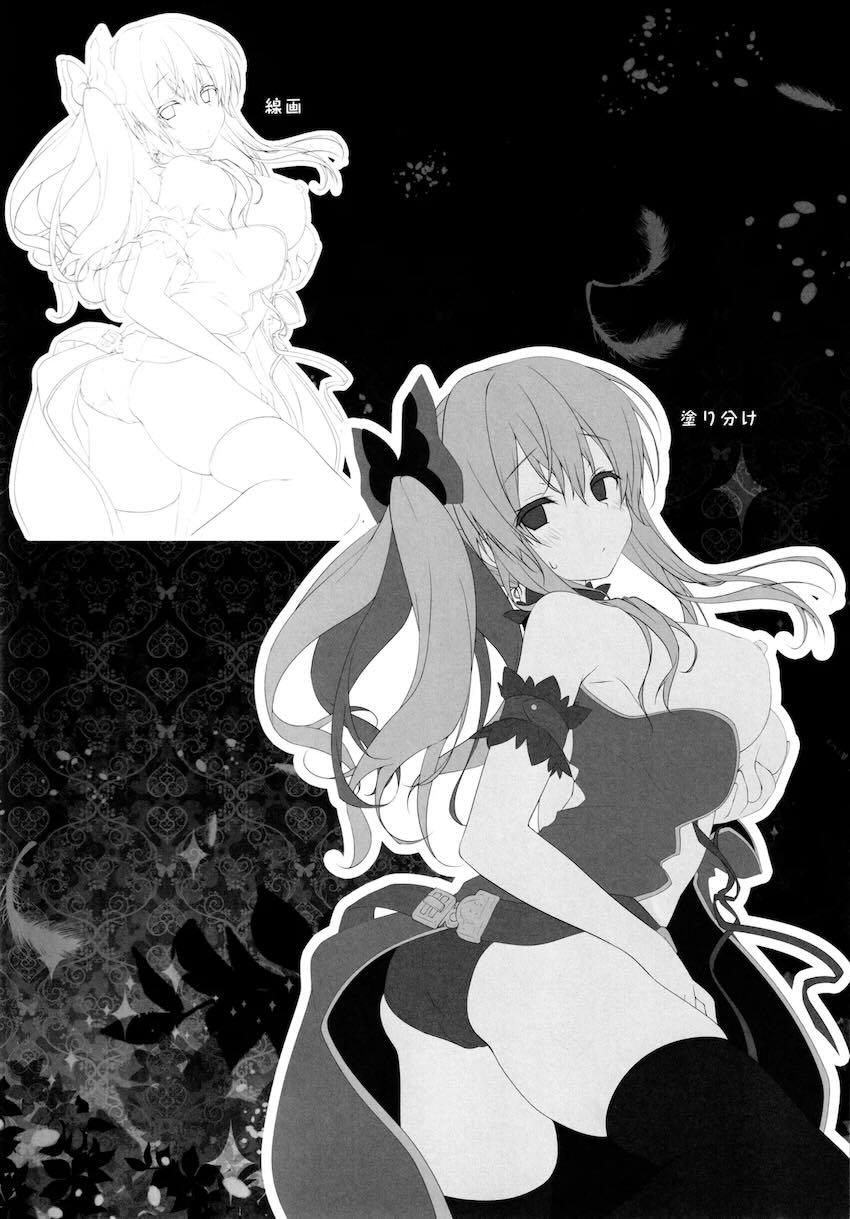 キノコチカルセオリー6 グラブル総集編 <> 044