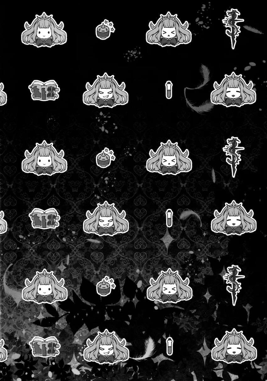 キノコチカルセオリー6 グラブル総集編 <> 058