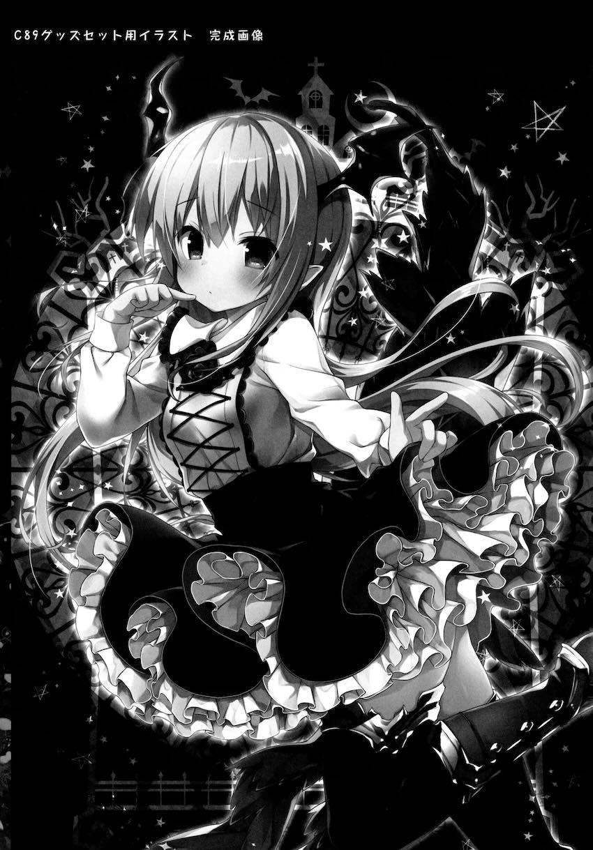 キノコチカルセオリー6 グラブル総集編 <> 077