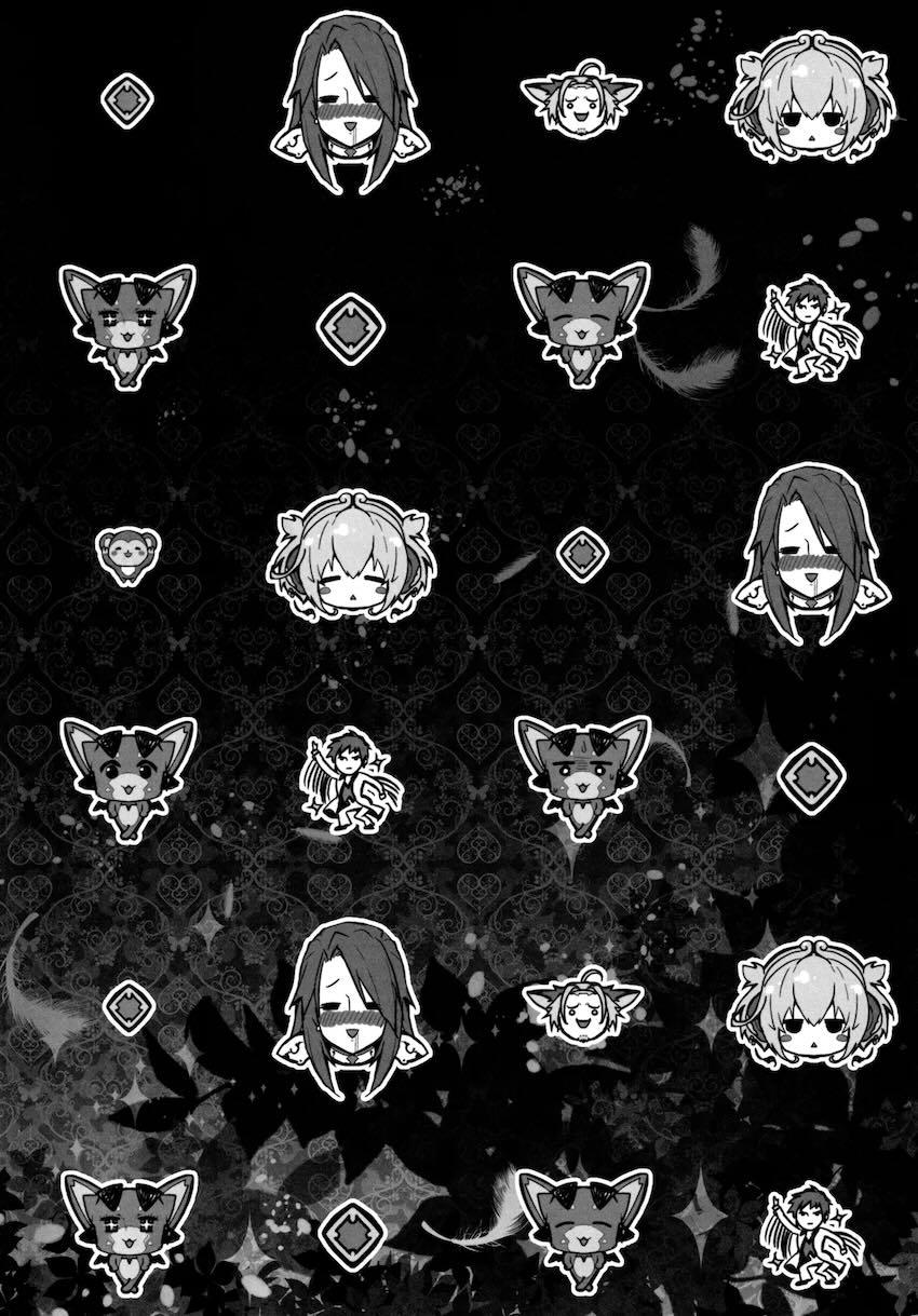 キノコチカルセオリー6 グラブル総集編 <> 088
