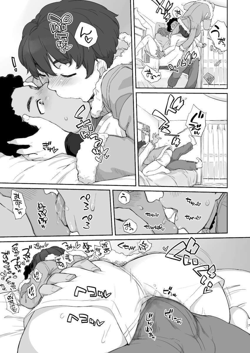 後輩でセフレの爆乳スケベ女子大生と自宅お泊まりハメまくり！ <> 006