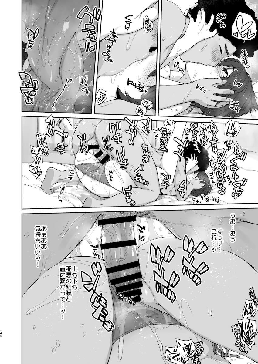 後輩でセフレの爆乳スケベ女子大生と自宅お泊まりハメまくり！ <> 019