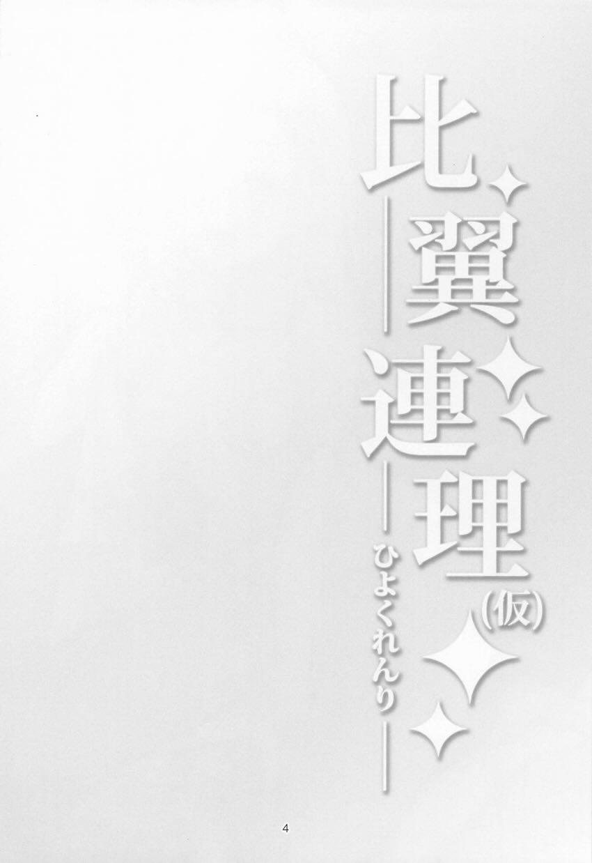篠澤広とスケベケツマンコセックス！ <> 003