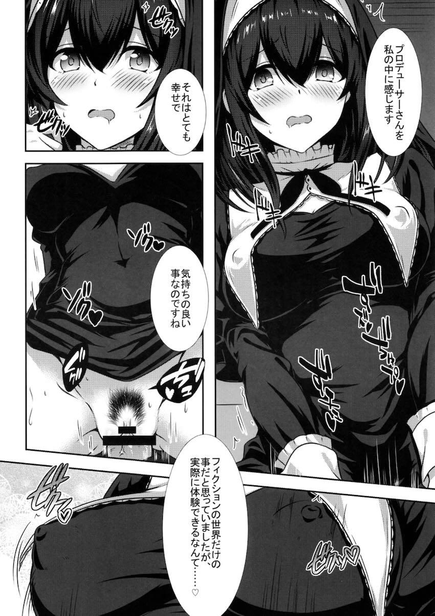 シスター文香のWマンコに生中出し！ <> 015