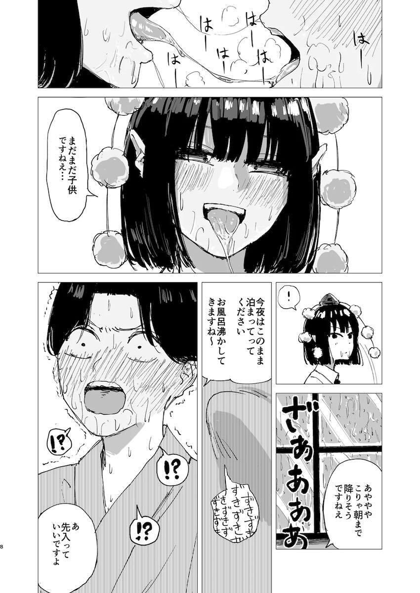 家出少年を保護する射命丸文 <> 007