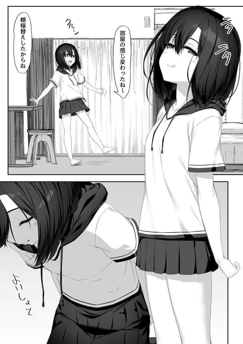 また気絶するほどエッチなことして欲しいとおねだりしてきたセフレ彼女と中出しセックス！ <> 003