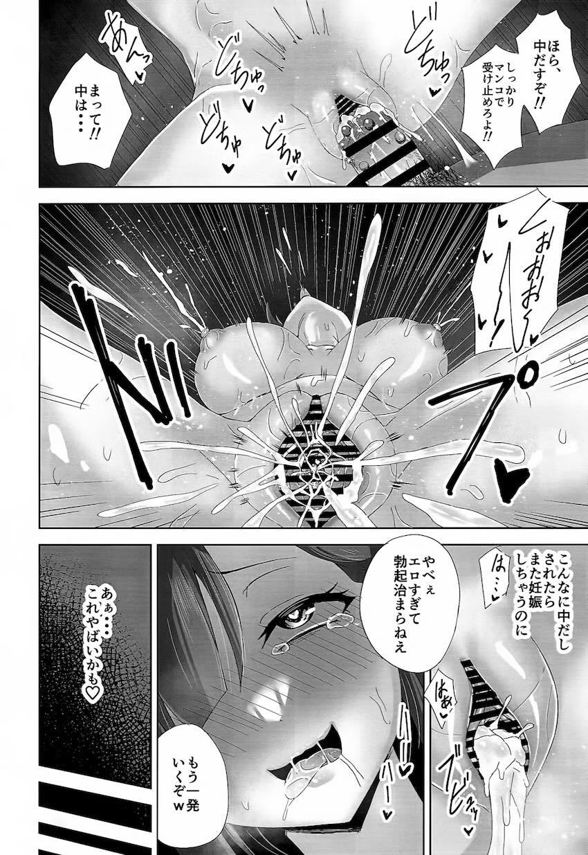 もっと満たして <> 013