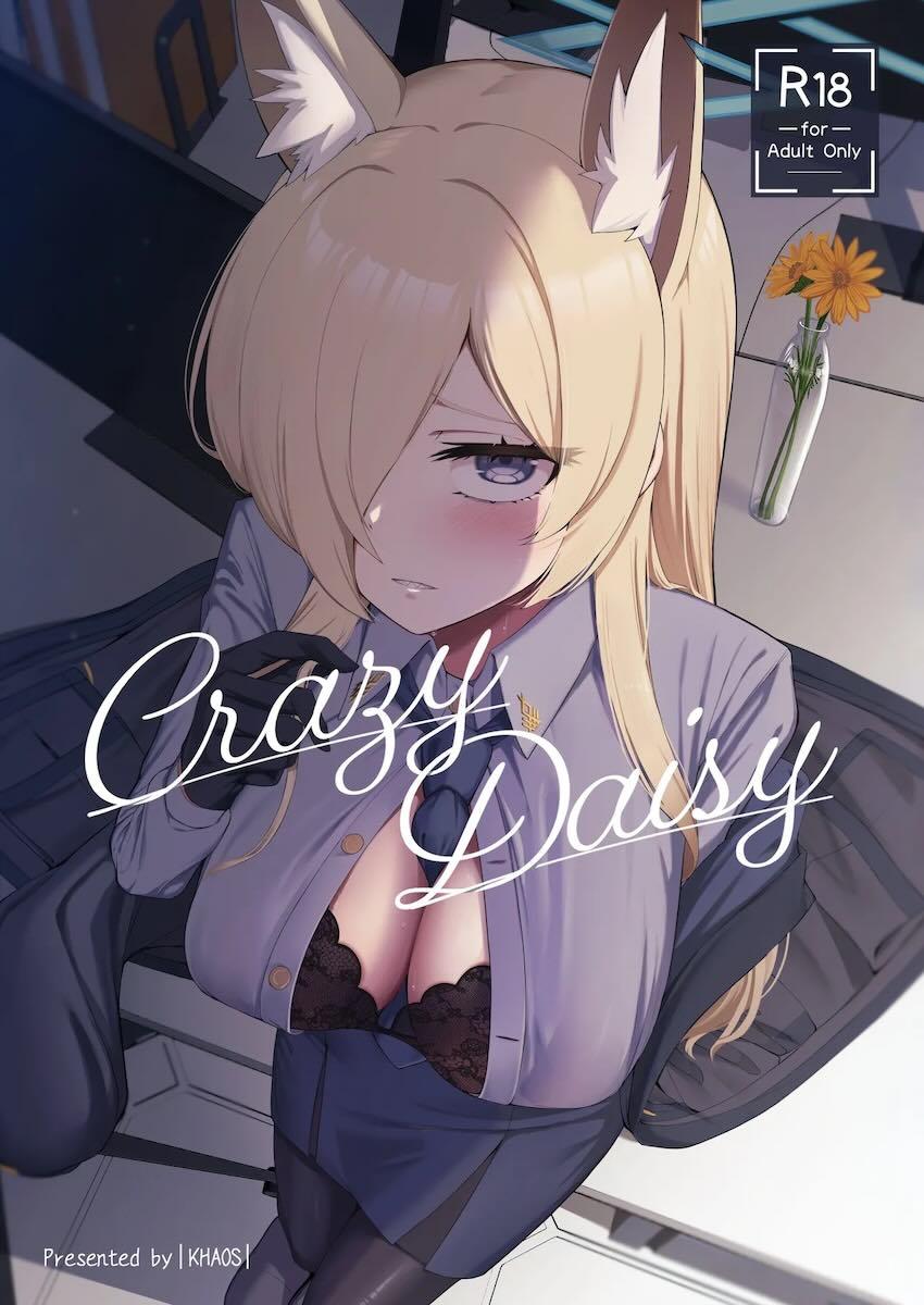 エロ下着姿のカンナと中出しセックス <> 1