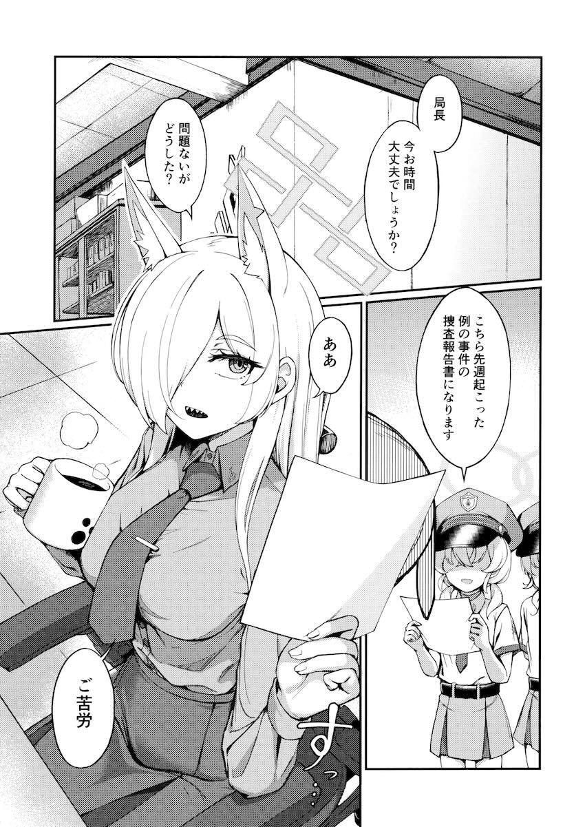 エロ下着姿のカンナと中出しセックス <> 002
