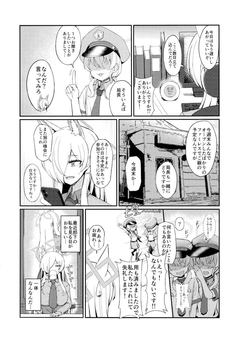 エロ下着姿のカンナと中出しセックス <> 003