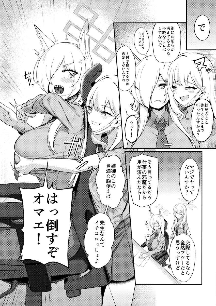 エロ下着姿のカンナと中出しセックス <> 005