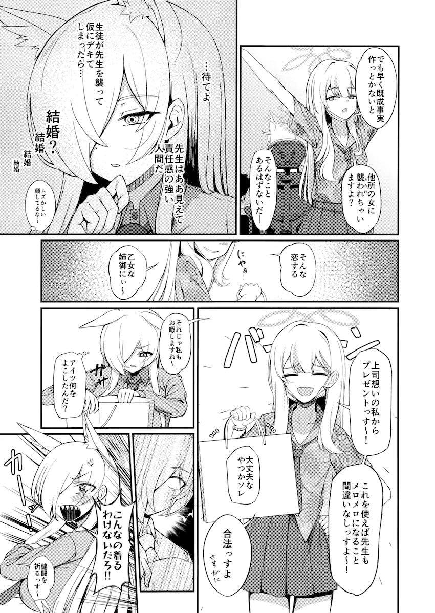 エロ下着姿のカンナと中出しセックス <> 006