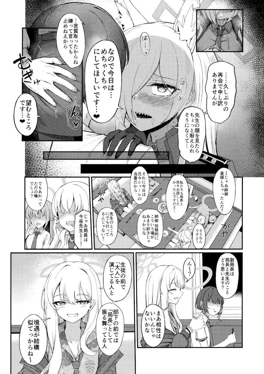エロ下着姿のカンナと中出しセックス <> 010