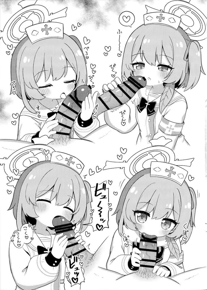 セリナの初めて、もらってくれますか？ <> 016