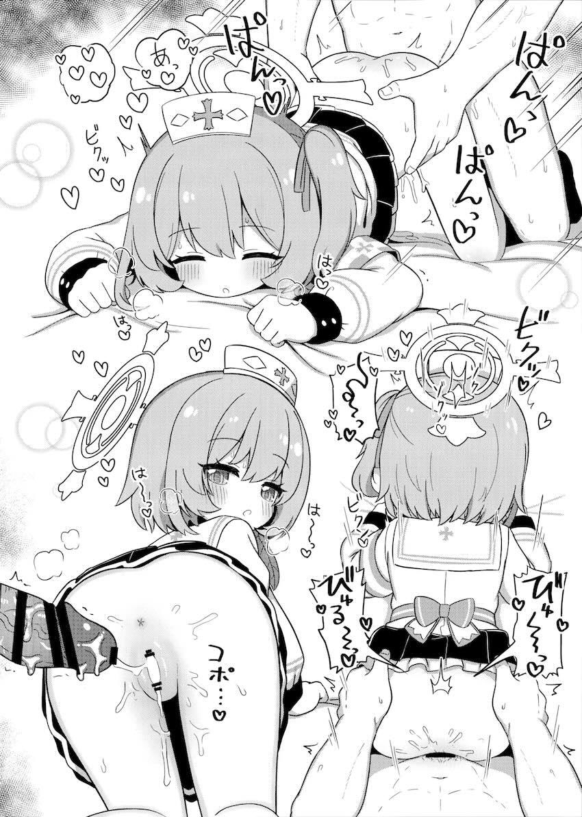 セリナの初めて、もらってくれますか？ <> 017