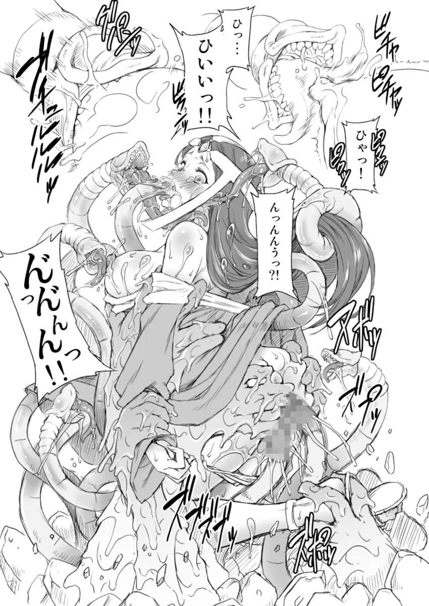 DDM <> 018