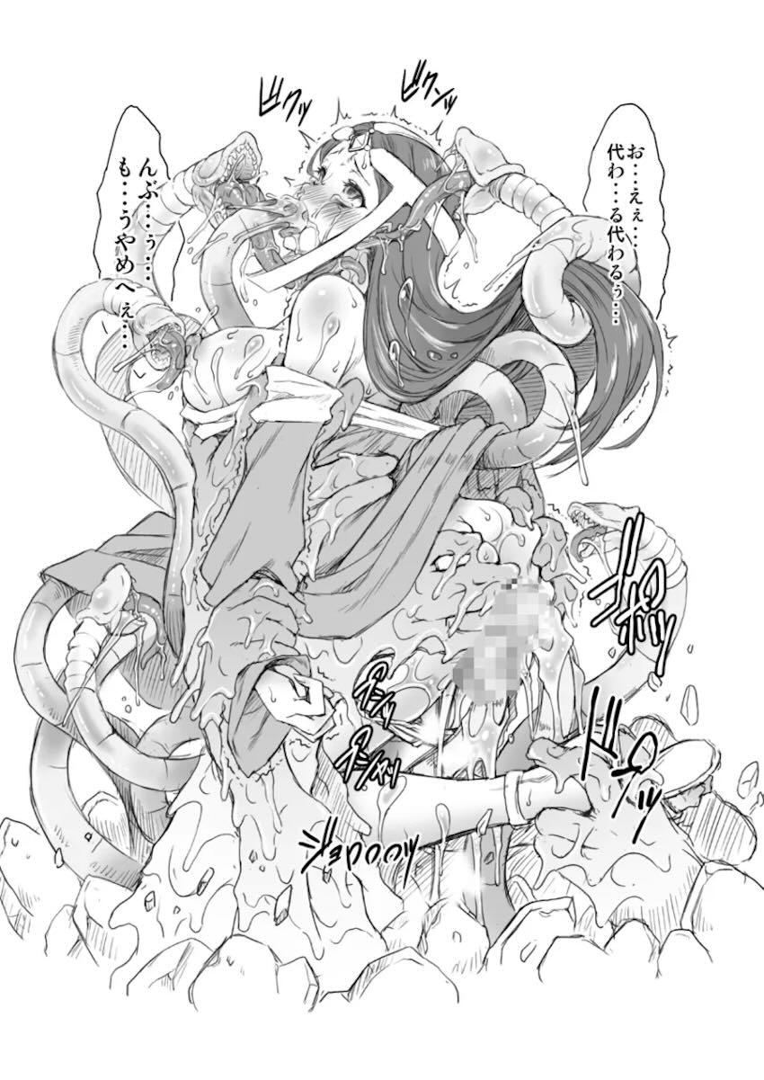 DDM <> 020