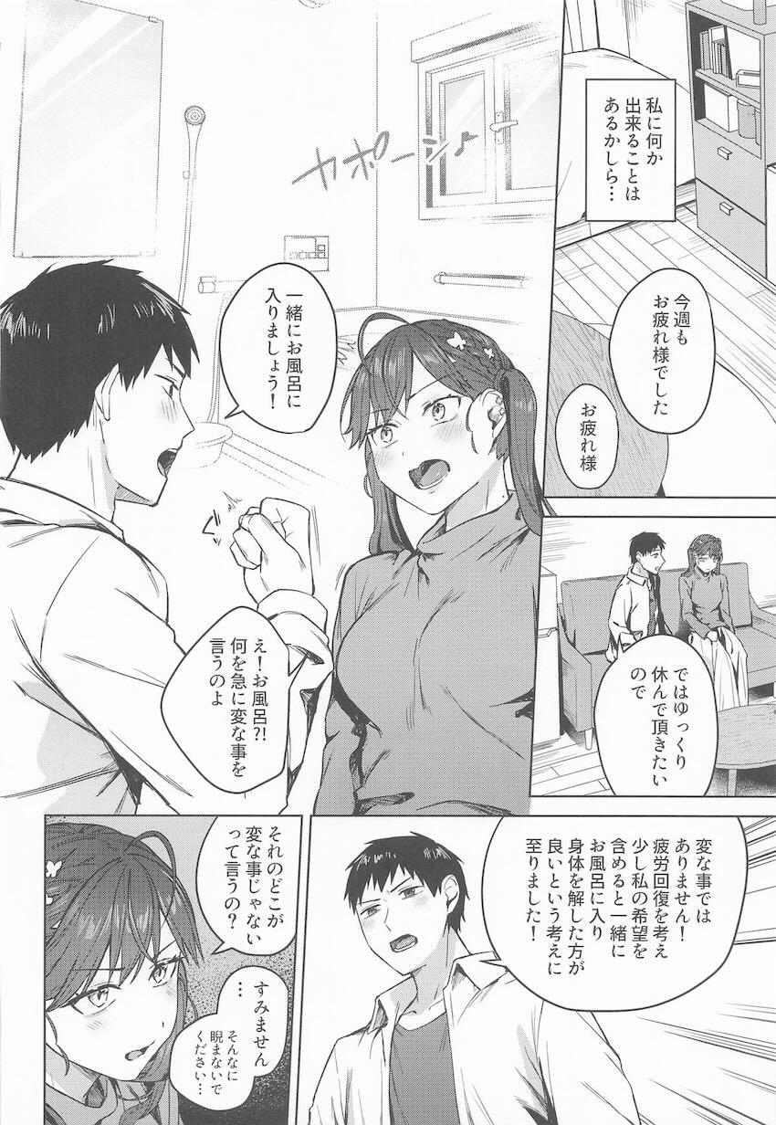 恋人JKアイドル賀陽燐羽さんとラブラブえっち <> 005