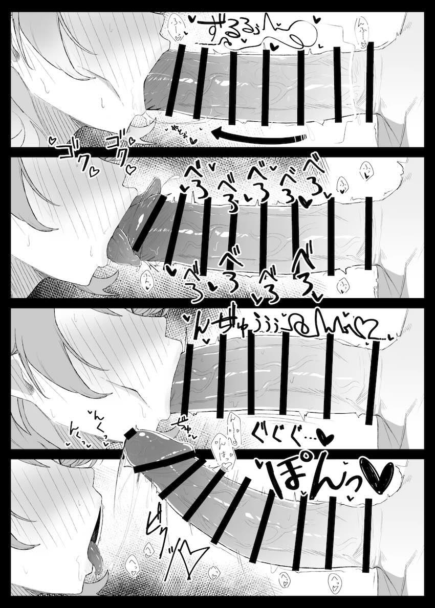 ベビードール姿でセックスおねだりする蒼森ミネ <> 014