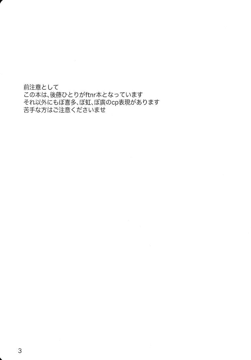 ふたなりぼっちちゃんと仲間たちのレズえっち短編集 <> 002