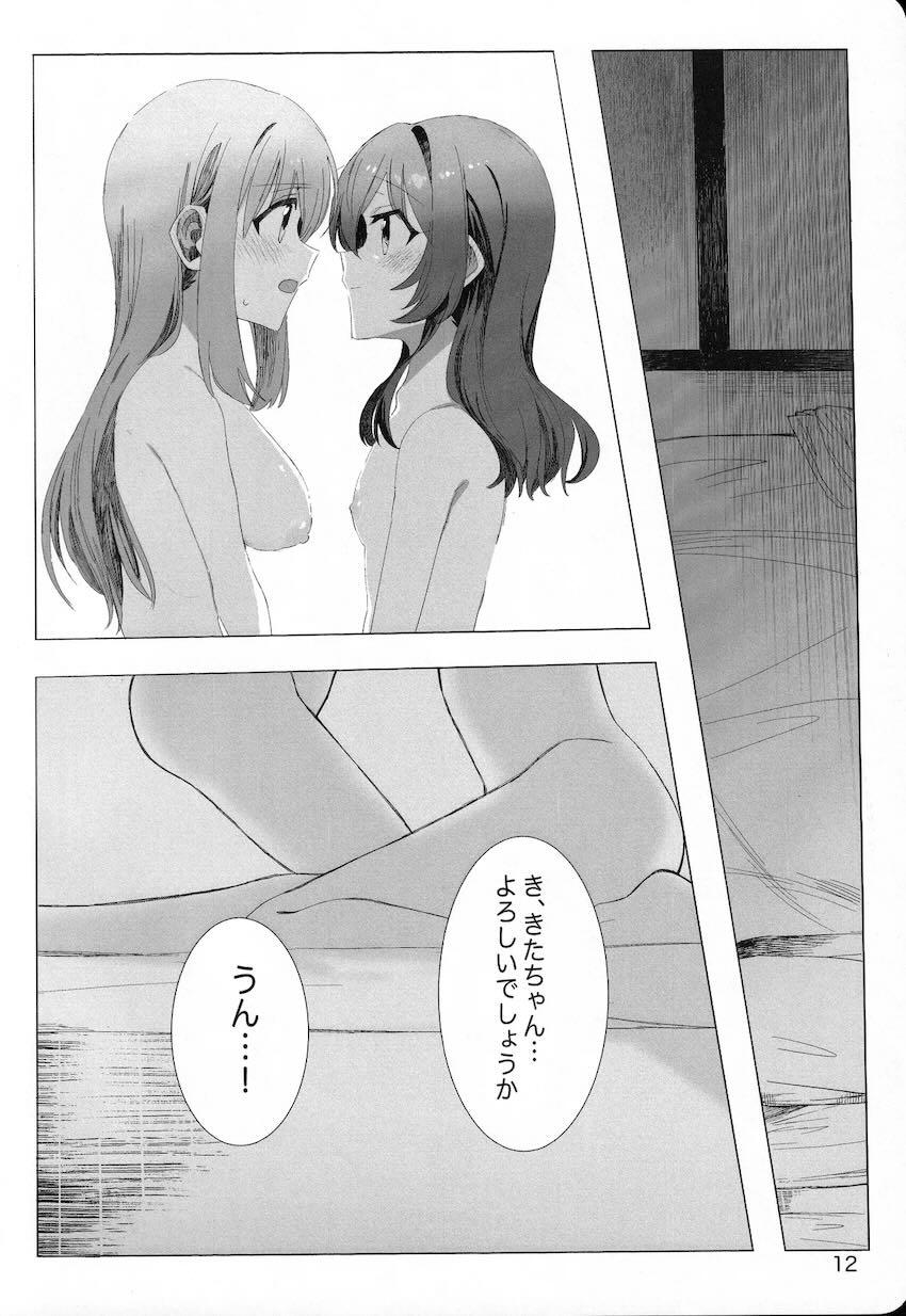 ふたなりぼっちちゃんと仲間たちのレズえっち短編集 <> 011