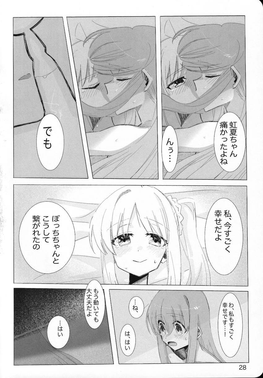 ふたなりぼっちちゃんと仲間たちのレズえっち短編集 <> 027