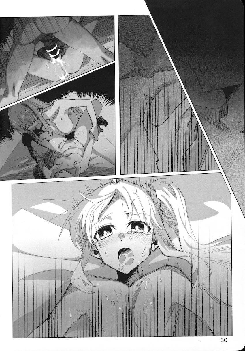 ふたなりぼっちちゃんと仲間たちのレズえっち短編集 <> 029
