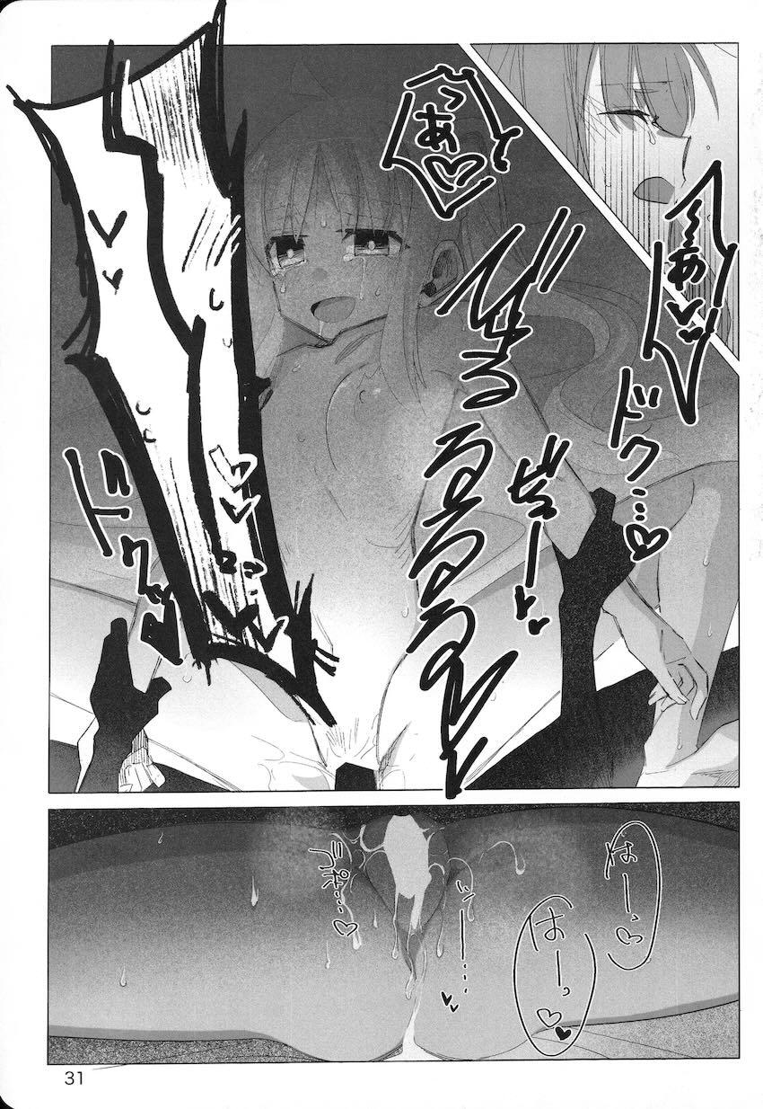 ふたなりぼっちちゃんと仲間たちのレズえっち短編集 <> 030