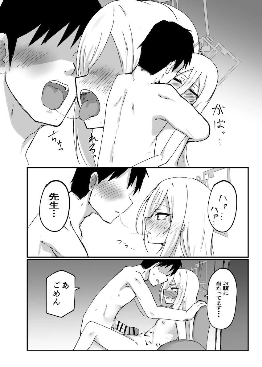 ツンデレケイちゃんとすきすきイチャラブ処女交尾！ <> 011