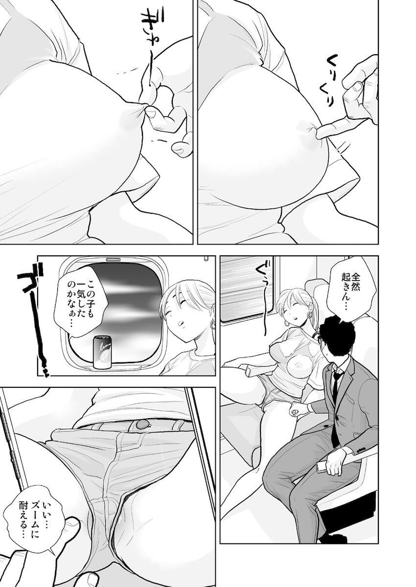 新幹線で隣の女の子が無防備でしかもエロくてご褒美セックスに発展するサラリーマン <> 006