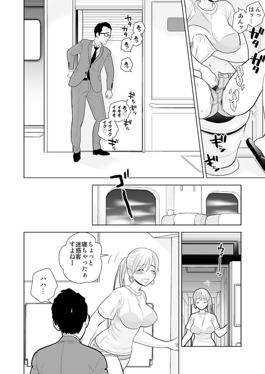 新幹線で隣の女の子が無防備でしかもエロくてご褒美セックスに発展するサラリーマン <> 015
