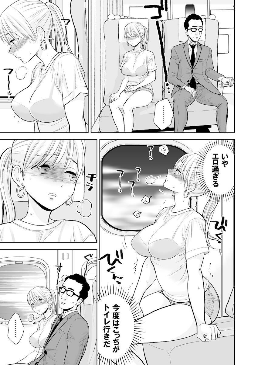 新幹線で隣の女の子が無防備でしかもエロくてご褒美セックスに発展するサラリーマン <> 016